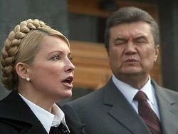 Тимошенко и Янукович